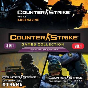 Counter Strike Collection 3in1 Vol.1 گردو