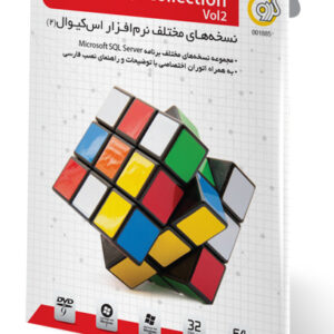 Gerdoo SQL Collection Vol2 گردو