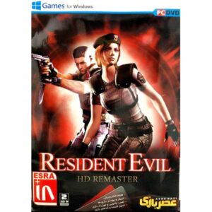Resident Evil HD remaster