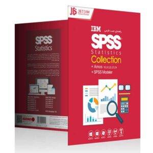 SPSS Collection 2019 جی بی تیم