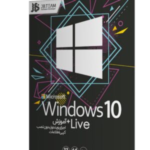 Windows 10 live