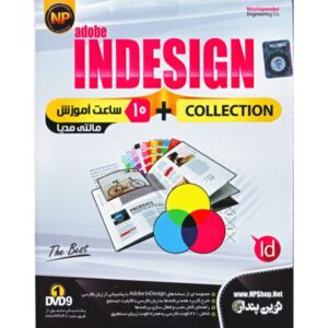 Adobe INDESIGN COLLECTION+ Training نوین پندار