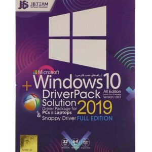 Windows 10 + DriverPack Solution 2019 + Snappy Driver  JB-TEAM