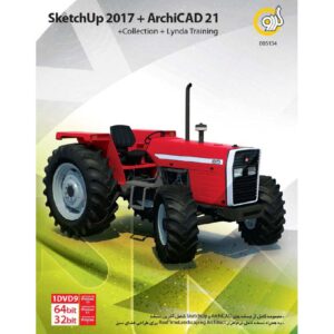 Sketchup + ArchiCAD 20 + Collection 2017 گردو