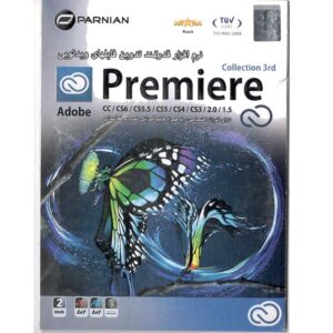 Adobe Premiere Collection 3rd پرنیان