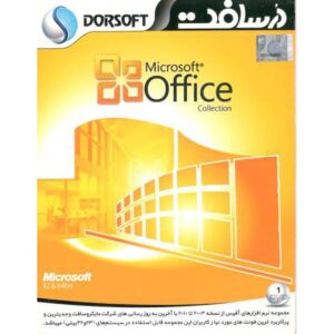 Microsoft Office Collection درسافت