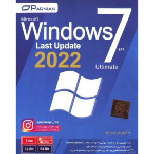 Windows 7 SP1 Last Update 2022 پرنیان