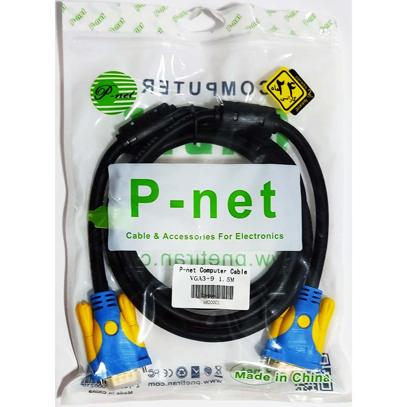 کابل 1.5 متری VGA 3+9 پی نت P-net