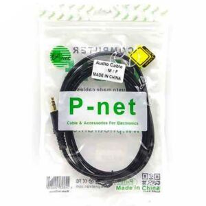 کابل افزایش طول صدا 3 متری حرفه ای پی نت P-net