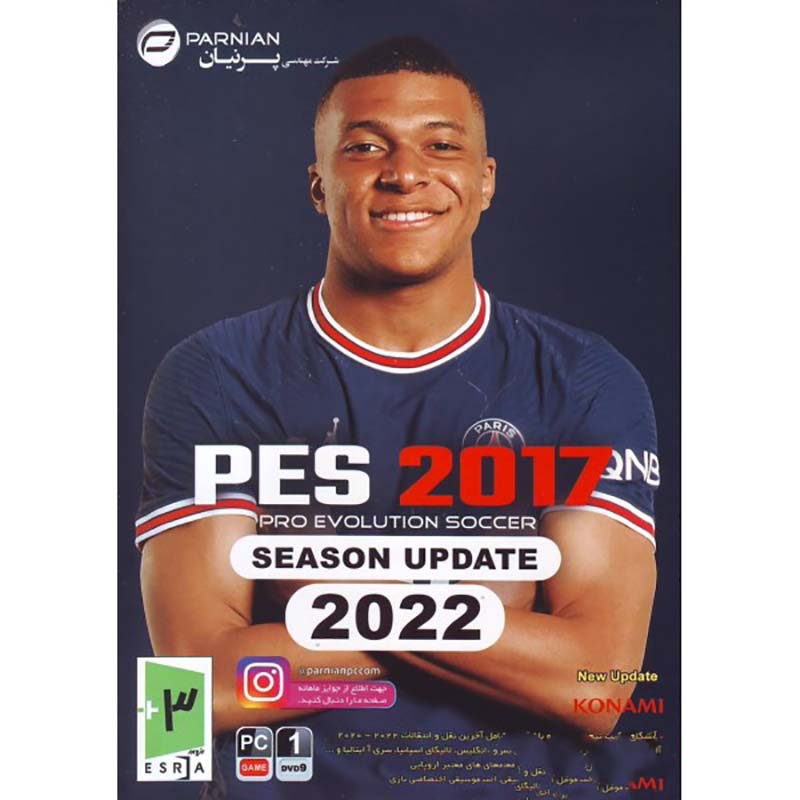 PES 2017 Season Update 2022 پرنیان
