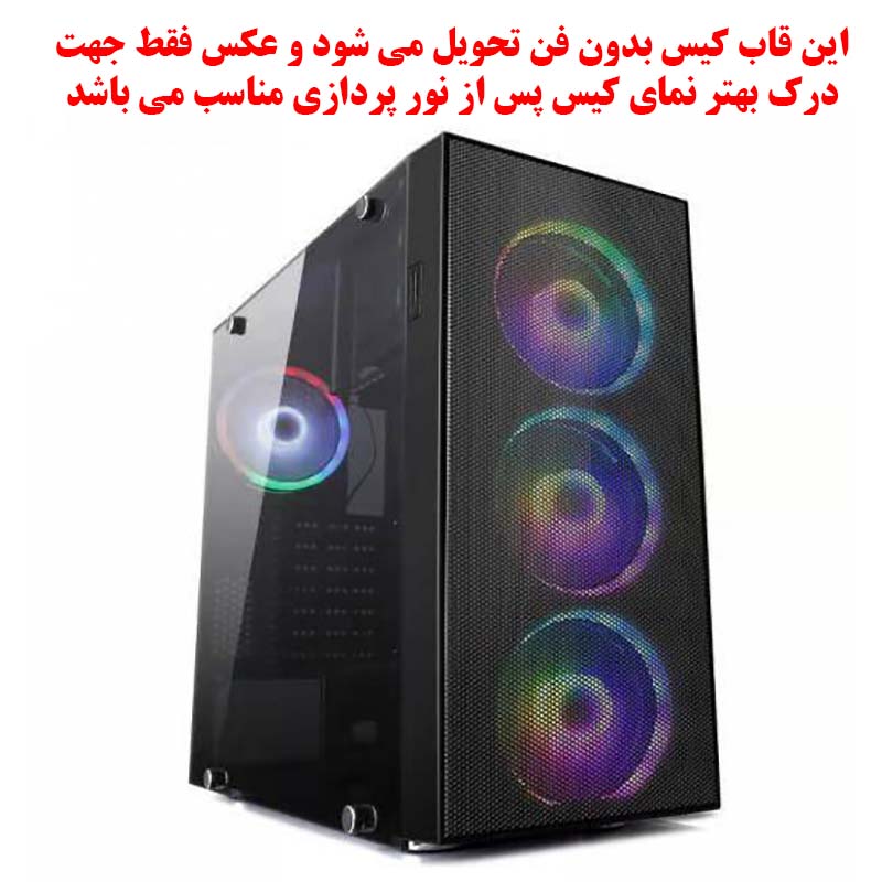 کیس کامپیوتر گیمینگ استار بدون فن برلین Star Berlin