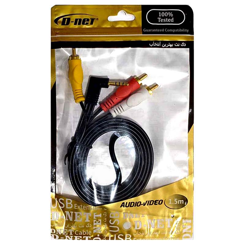 کابل  1 به 3 AV صدا و تصویر 90 درجه 1.5 متری دی نت D-NET
