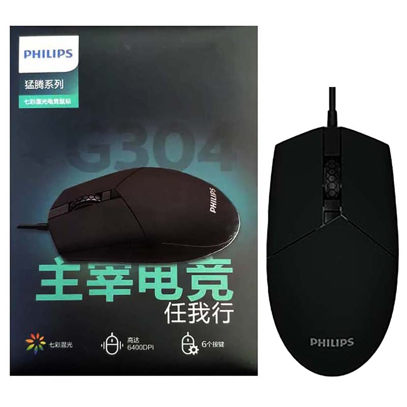 ماوس سیمی فیلیپس Philips SPK9304