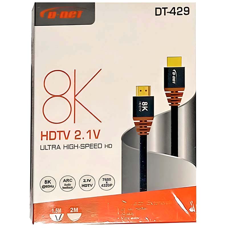 کابل 1.5 متری HDMI 8K دی نت D-NET DT-429