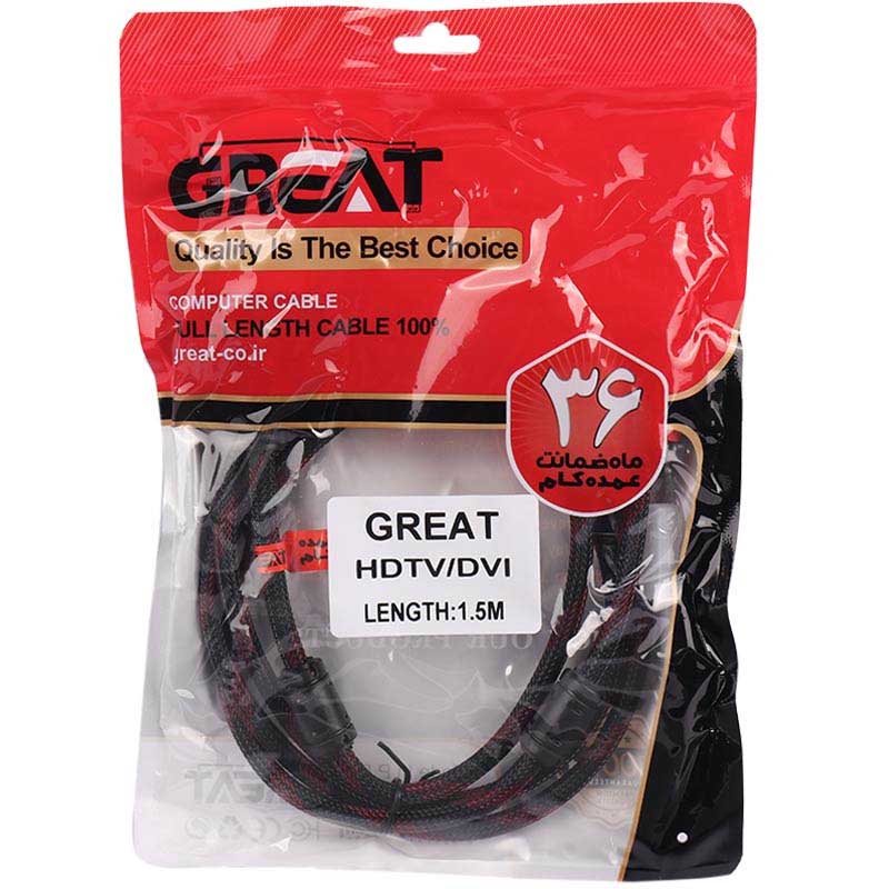 کابل تبدیل 1.5 متری DVI to HDMI کنفی گریت Great