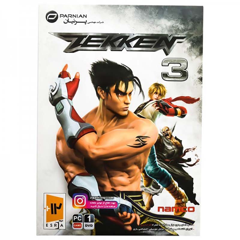 Tekken 3 پرنیان