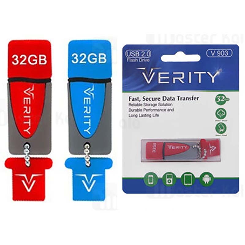 فلش 32 گیگ وریتی VERITY V903