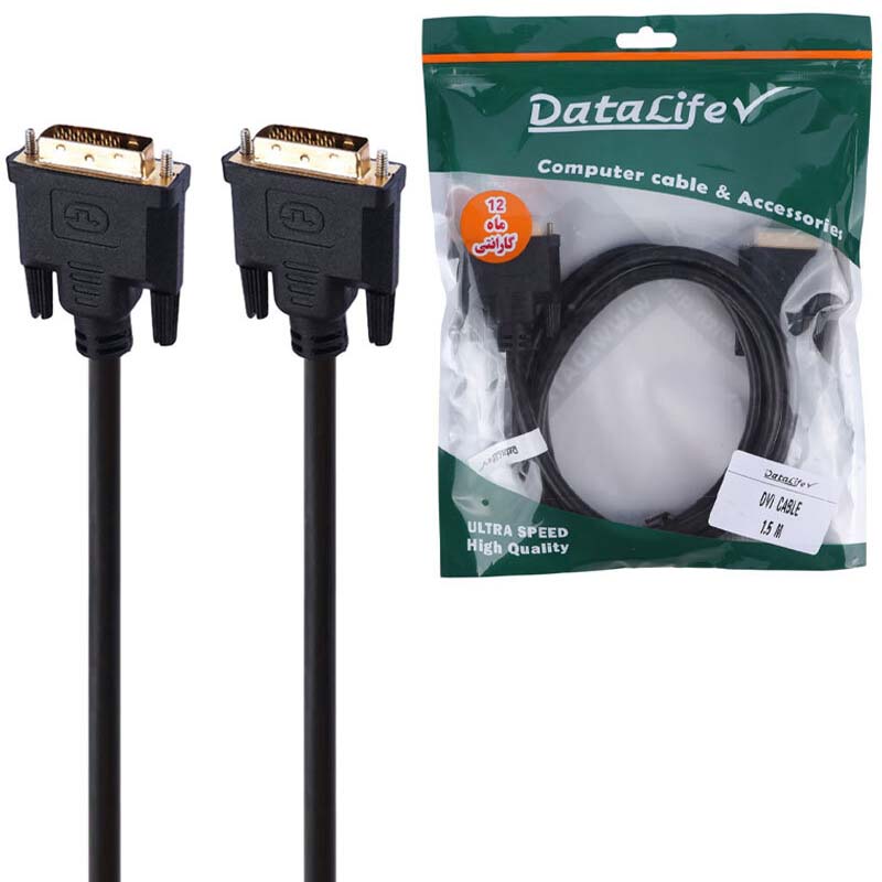 کابل 1.5 متری 1+24 DVI TO DVI دیتالایف DATALIFE