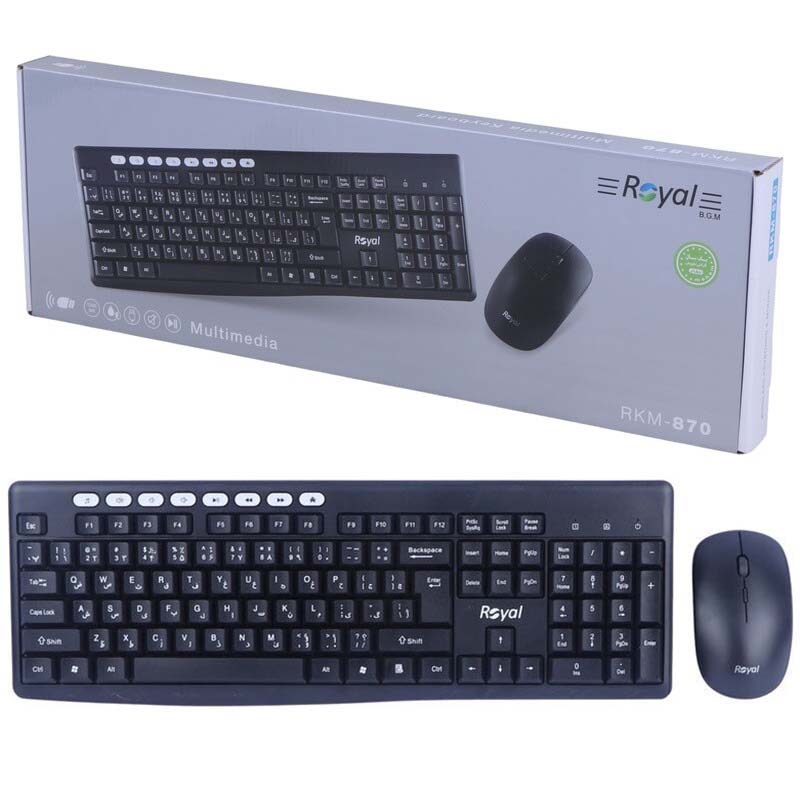 کیبورد و ماوس بی سیم رویال Royal RKM-870
