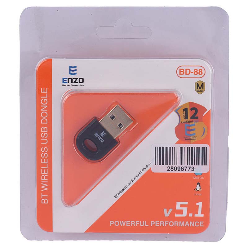 دانگل بلوتوث ورژن 5.1 انزو Enzo BD-88