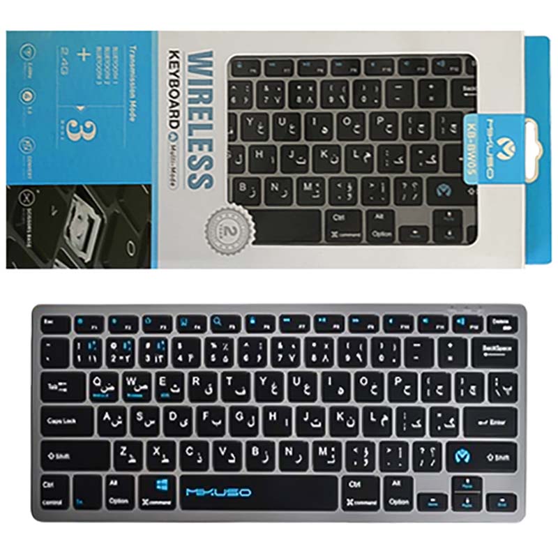 کیبورد بی سیم Multi Mode میکاسو Mikuso KB-BW05