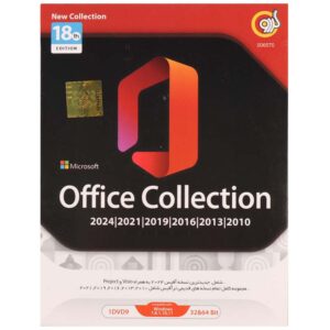 Office Collection 2024 18th گردو