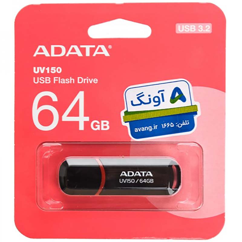 فلش 64 گیگ USB3.2 ای دیتا Adata UV150