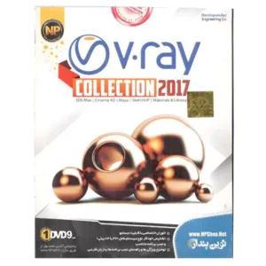 V.Ray Collection 2017 نشر نوین پندار