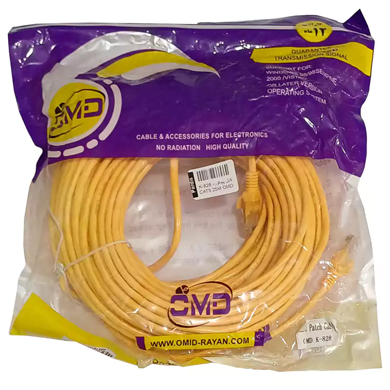 کابل 25 متری شبکه CAT5 او ام دی OMD K828